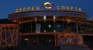 Дворец спорта