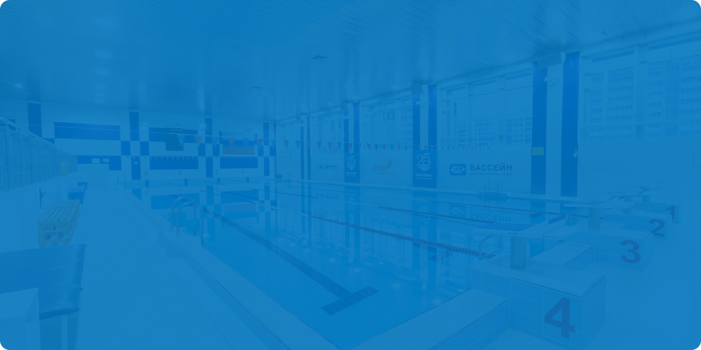 Дворец спорта